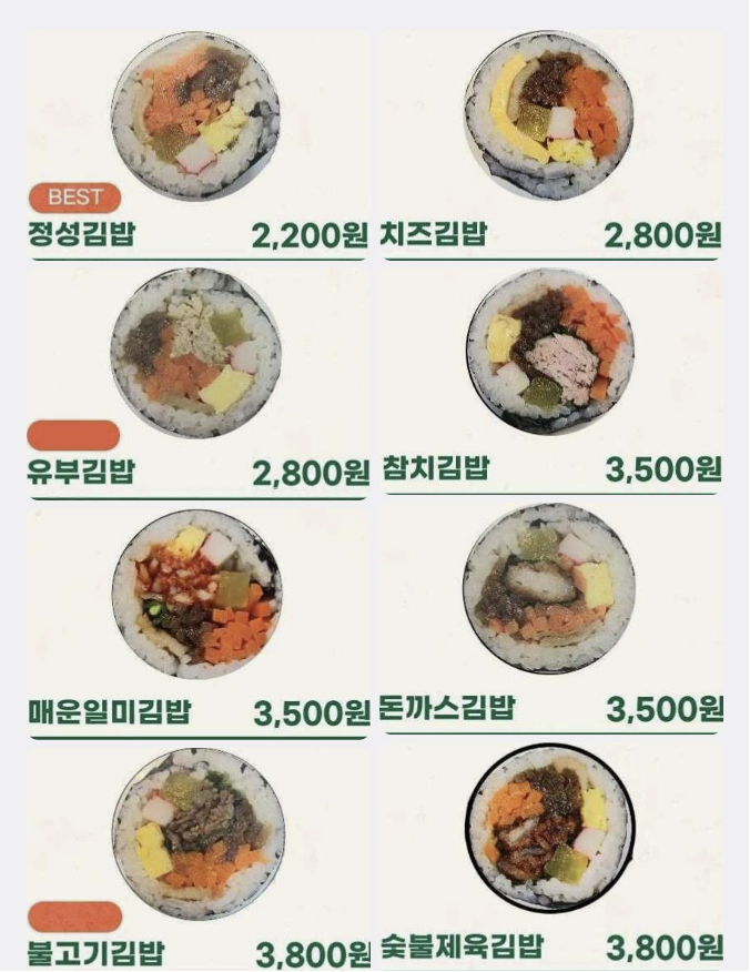 502148f986082e83d20f14166f3a3555_1709568107_8723.png 502148f986082e83d20f14166f3a3555_1709568107_8723.png