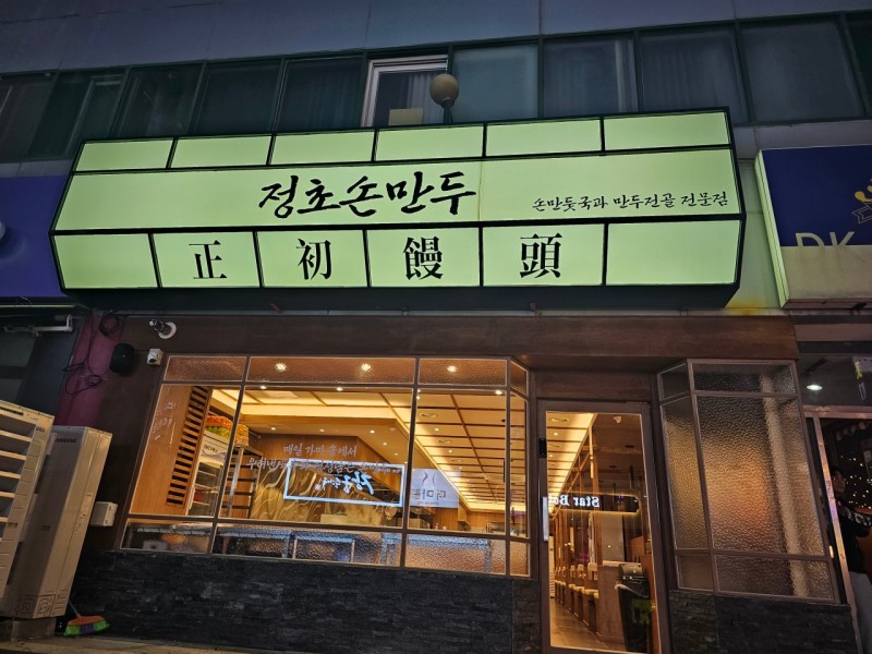 83a87f8b7350d9ce793e94c48114daa2_1711353064_7011.jpg 83a87f8b7350d9ce793e94c48114daa2_1711353064_7011.jpg