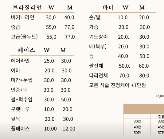 8d89ef4cf6b5370350a270e1330eaa86_1715050860_9456.png 8d89ef4cf6b5370350a270e1330eaa86_1715050860_9456.png