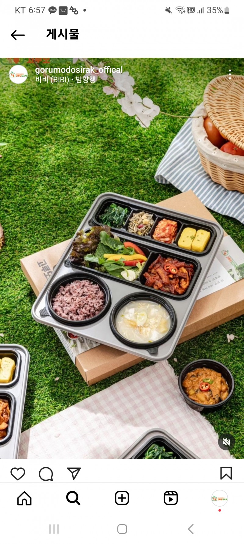 e63f71179f876509c10d73fb64f74819_1717694154_8557.jpg e63f71179f876509c10d73fb64f74819_1717694154_8557.jpg