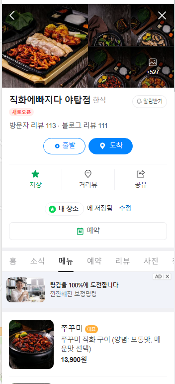 4916ea3634a7085c5663572ecc11dcbd_1724654677_2619.png 4916ea3634a7085c5663572ecc11dcbd_1724654677_2619.png