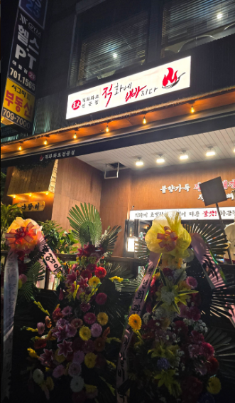 4916ea3634a7085c5663572ecc11dcbd_1724654952_3521.png 4916ea3634a7085c5663572ecc11dcbd_1724654952_3521.png