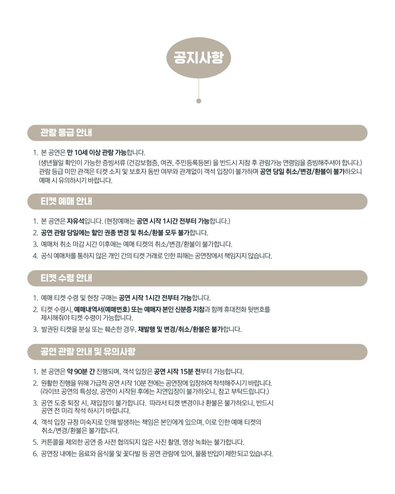 5ecc79ba38578f06d0fcd40cbcbceaa5_1722911260_3911.jpeg 5ecc79ba38578f06d0fcd40cbcbceaa5_1722911260_3911.jpeg