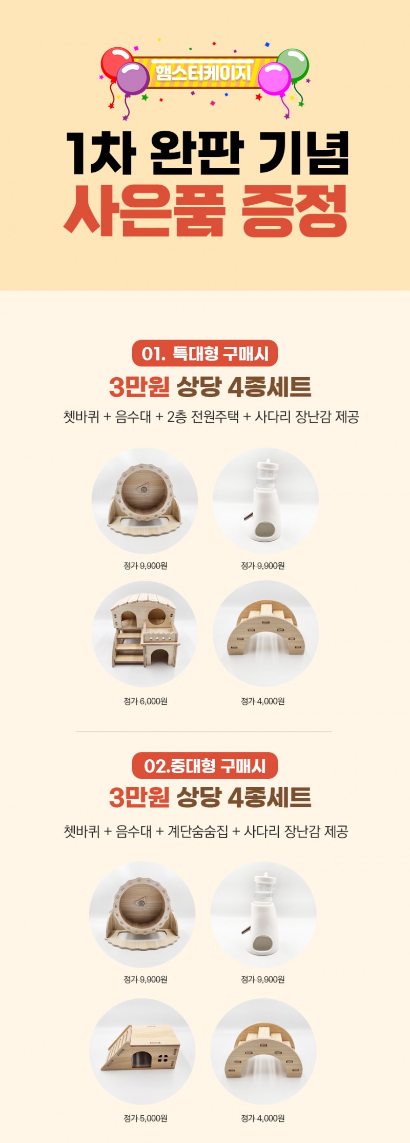 d27b8b17ec73c7b181414eb3e4c6d0ee_1724888039_354.jpg d27b8b17ec73c7b181414eb3e4c6d0ee_1724888039_354.jpg