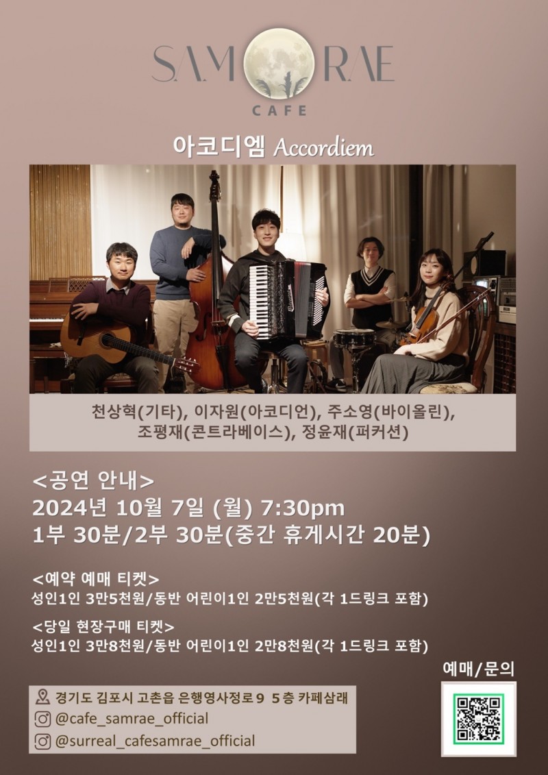 864e2ee63be6a451ae63d7cac3b4c881_1727339877_3259.jpg 864e2ee63be6a451ae63d7cac3b4c881_1727339877_3259.jpg