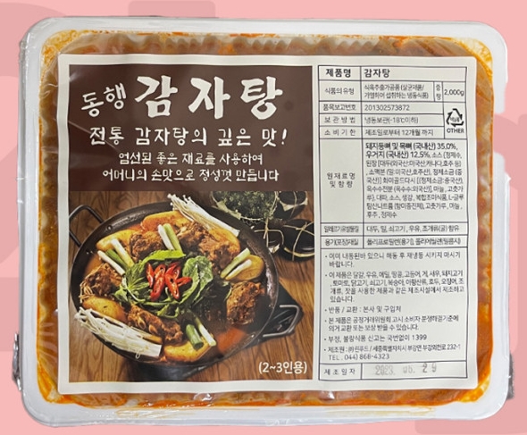 f7309119a7ea18b57f35ab95971d8124_1727874882_0278.jpg f7309119a7ea18b57f35ab95971d8124_1727874882_0278.jpg