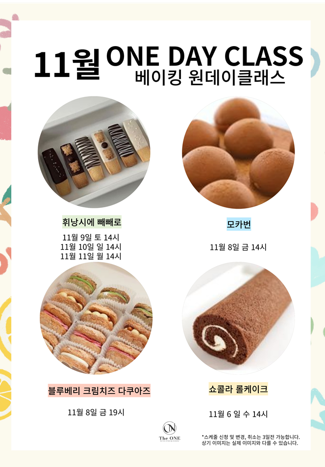 8a0e8420a19b9b6d0b88471682bebfe2_1731300358_3937.png 8a0e8420a19b9b6d0b88471682bebfe2_1731300358_3937.png