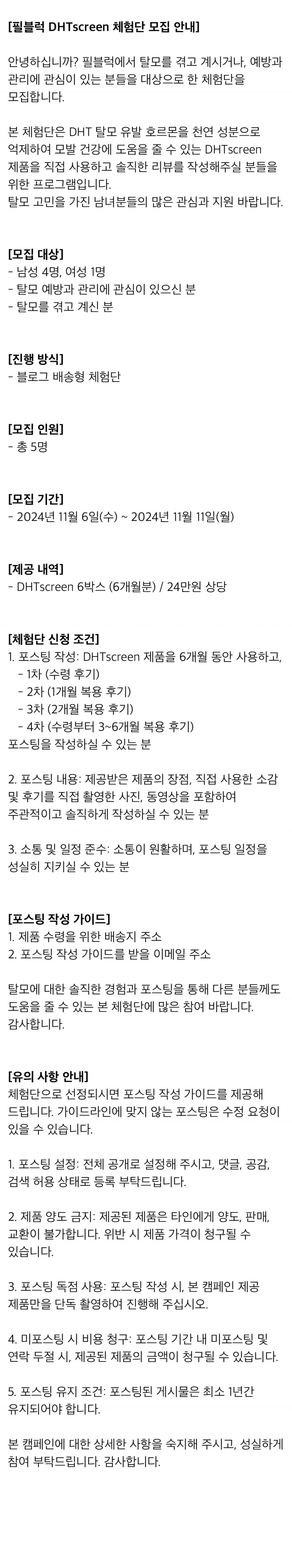 ba68a5e9af2cf64a27d164729f849c6e_1730868322_4884.jpg ba68a5e9af2cf64a27d164729f849c6e_1730868322_4884.jpg