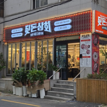 dd390724d7e324da75889371047a52b1_1730435422_9207.png dd390724d7e324da75889371047a52b1_1730435422_9207.png