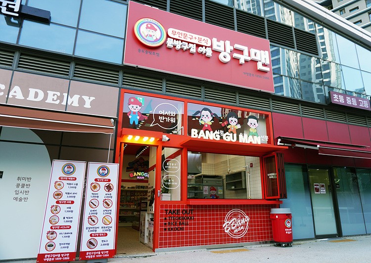 ebd84e177cc044d0d9b0670cec561345_1732165621_5123.jpg ebd84e177cc044d0d9b0670cec561345_1732165621_5123.jpg