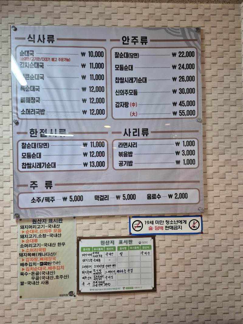 c18b3b4fc10dbc0a4aad73a384b77c0a_1735454537_8357.jpg c18b3b4fc10dbc0a4aad73a384b77c0a_1735454537_8357.jpg