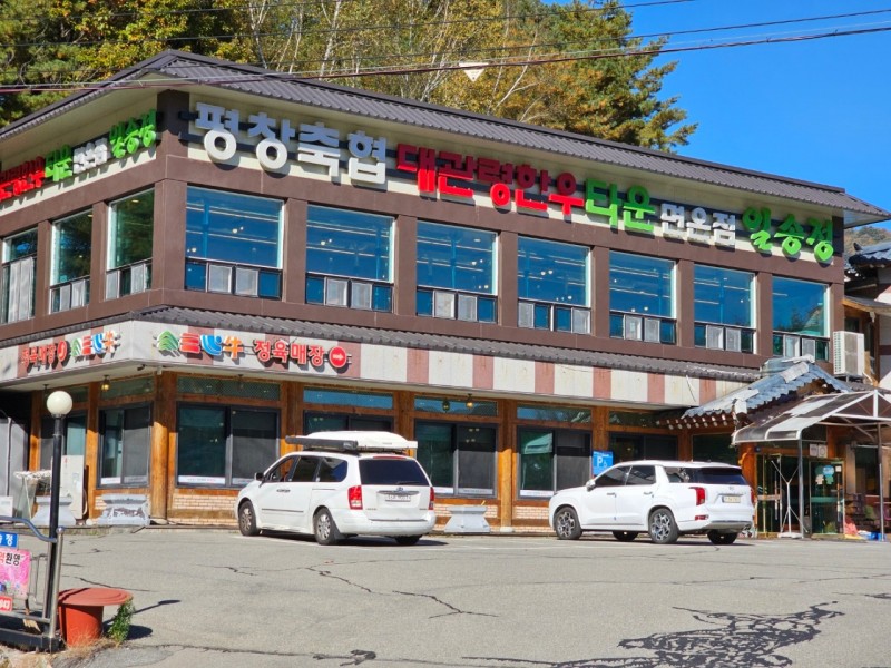 d2c6fe1d2f3283e2e62181059cdd2522_1735541333_8884.jpeg d2c6fe1d2f3283e2e62181059cdd2522_1735541333_8884.jpeg