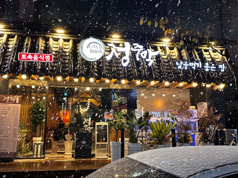 1411b3f064baf942b9507bd5a4a11a53_1736322591_4412.jpg 1411b3f064baf942b9507bd5a4a11a53_1736322591_4412.jpg