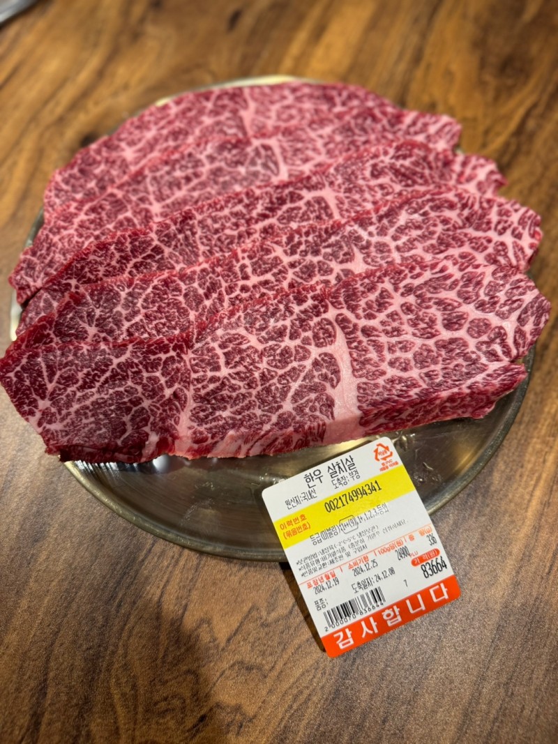 613c868edb9c4b4ce00ca69d3d3fe22c_1738031537_4715.jpeg 613c868edb9c4b4ce00ca69d3d3fe22c_1738031537_4715.jpeg