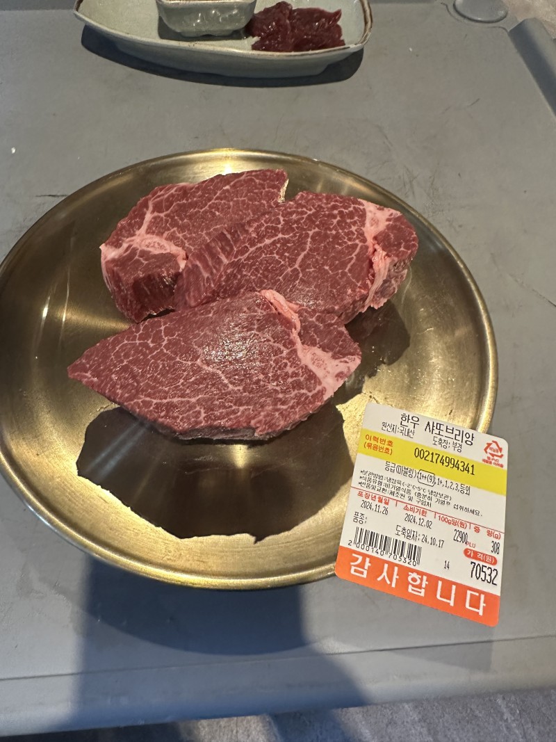 613c868edb9c4b4ce00ca69d3d3fe22c_1738031540_1454.jpeg 613c868edb9c4b4ce00ca69d3d3fe22c_1738031540_1454.jpeg