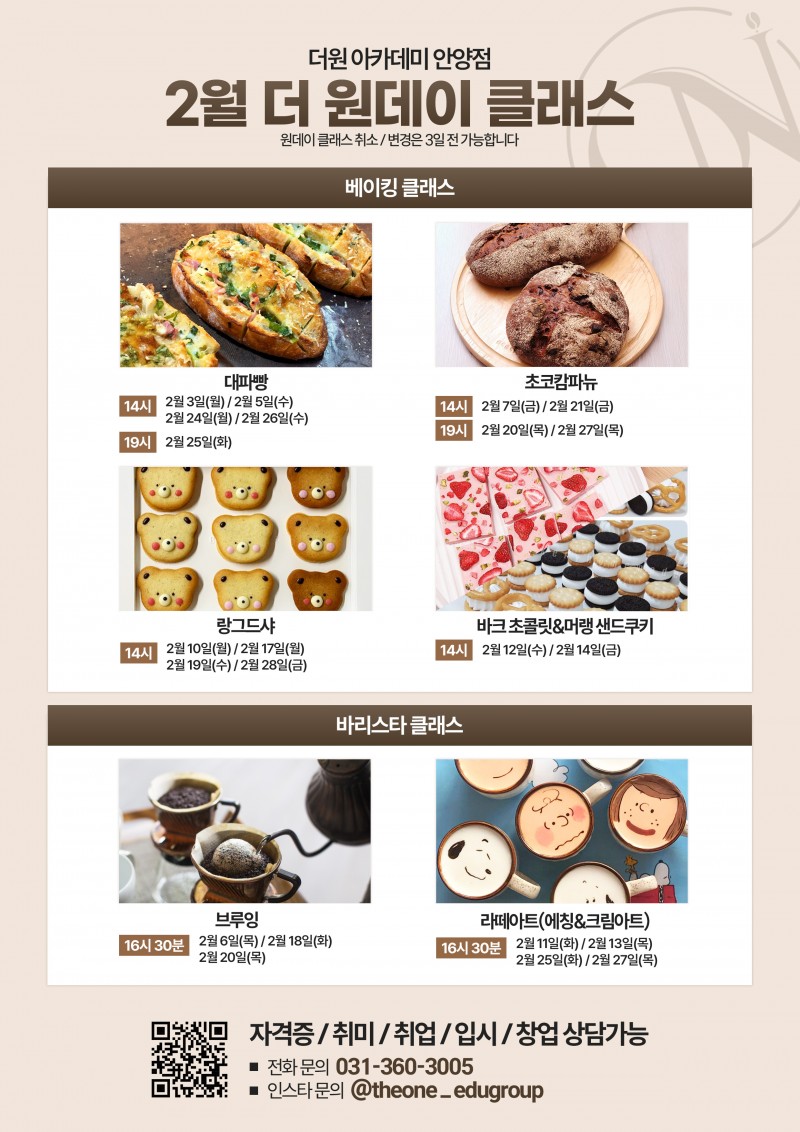 6b01b687e645244bb8a62bb5c2f6757d_1737525870_4988.jpg 6b01b687e645244bb8a62bb5c2f6757d_1737525870_4988.jpg