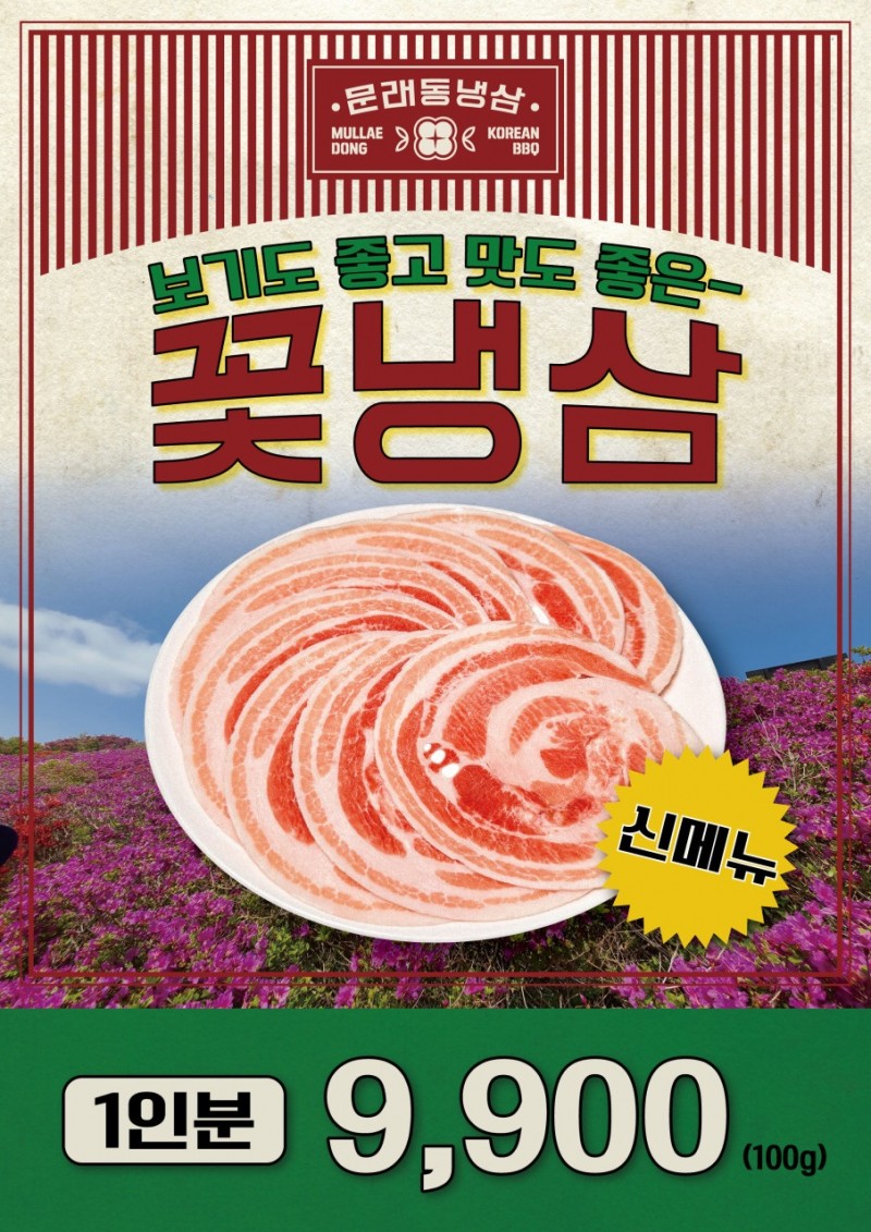 77d9be379d839be3e59b3a426a00453d_1736303093_3935.jpg 77d9be379d839be3e59b3a426a00453d_1736303093_3935.jpg