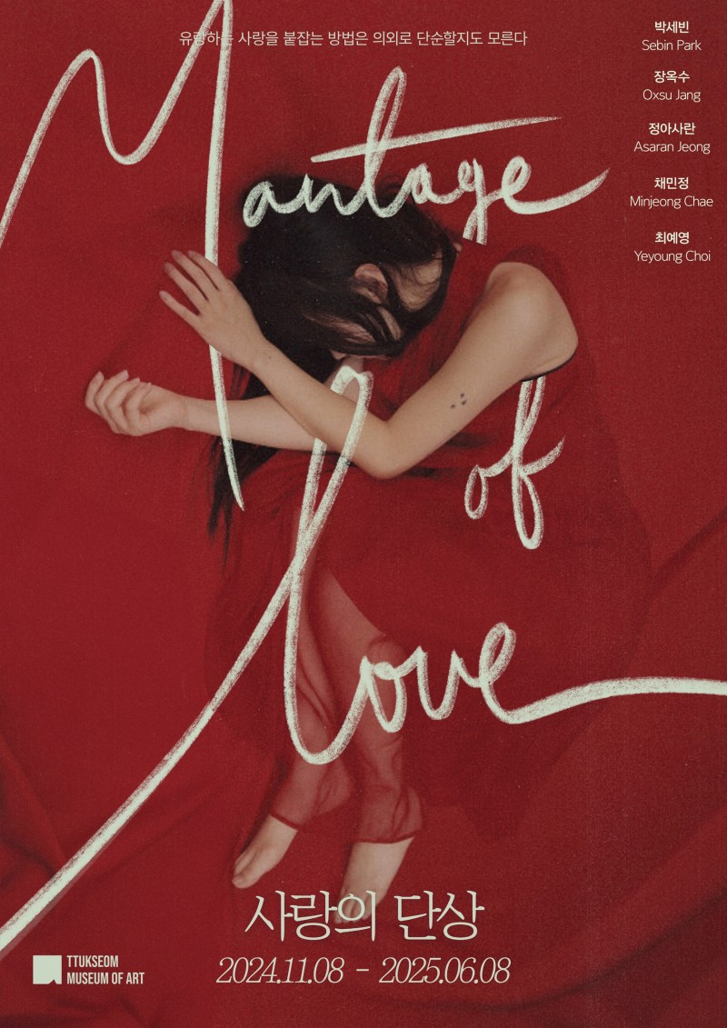 c0621b6c7b4db3b5b103f258064f8dd7_1739590808_8489.jpg c0621b6c7b4db3b5b103f258064f8dd7_1739590808_8489.jpg