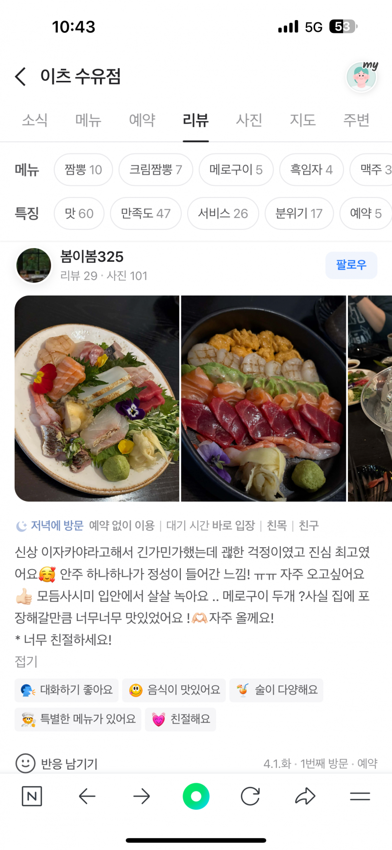 5f87b9c1f6ac948cda1a5dd119124aab_1745333611_4784.png 5f87b9c1f6ac948cda1a5dd119124aab_1745333611_4784.png