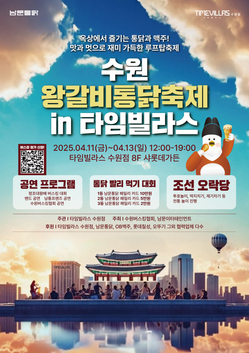 98e19796d3b18945b96cfab565b18e8a_1743762579_7086.png 98e19796d3b18945b96cfab565b18e8a_1743762579_7086.png