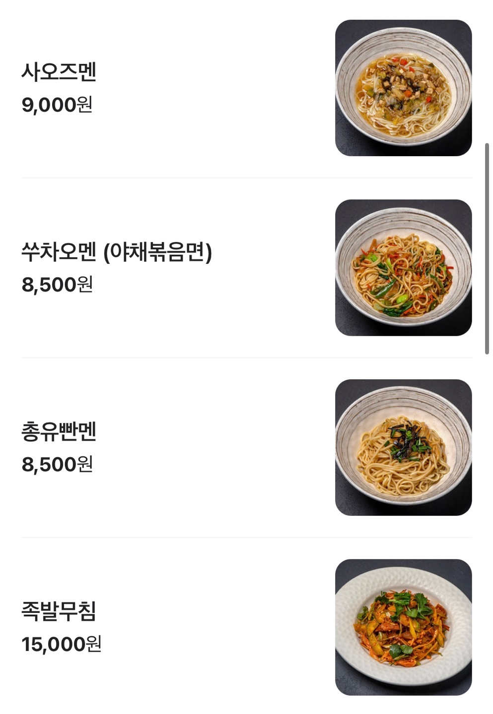 fdde05c9561505457085e42e0b511b9e_1744893375_1794.jpg fdde05c9561505457085e42e0b511b9e_1744893375_1794.jpg