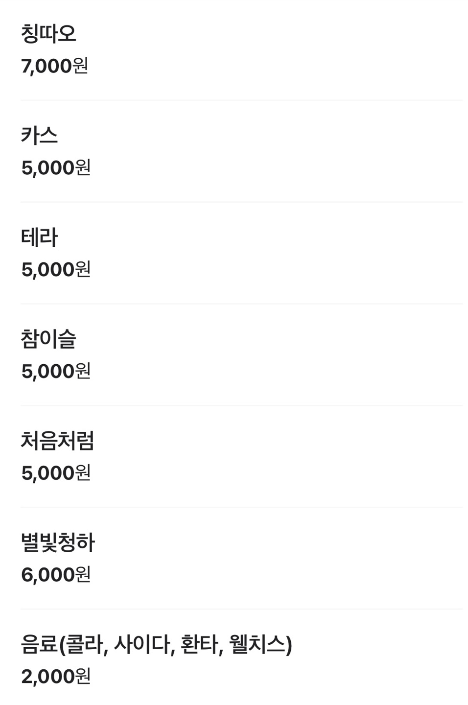 fdde05c9561505457085e42e0b511b9e_1744893425_0015.jpg fdde05c9561505457085e42e0b511b9e_1744893425_0015.jpg