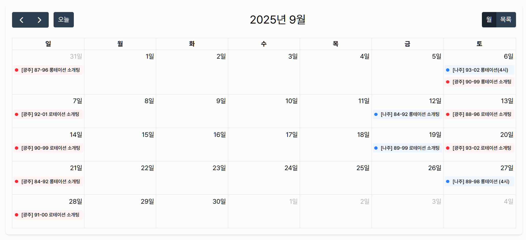 a4da0f77de5897c1d1fde3e7d27cbbf3_1756391307_1389.png a4da0f77de5897c1d1fde3e7d27cbbf3_1756391307_1389.png