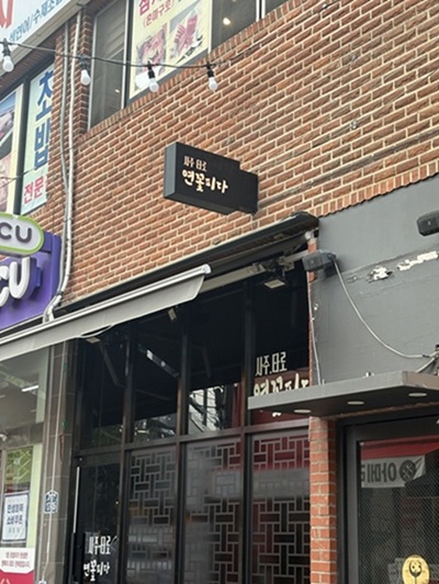 ca6fcfef41c0aaa12c5b550bb684a7fd_1765880686_2797.jpg ca6fcfef41c0aaa12c5b550bb684a7fd_1765880686_2797.jpg