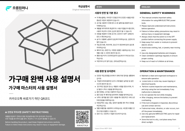 4517a1576ad43a2a020b1a272c551c99_1775457066_4168.png