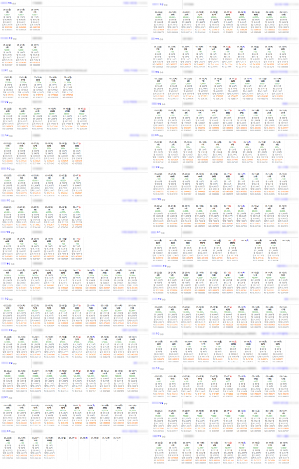 f36eaa5c92d7c5b31190475aadc33d92_1779451317_4349.png
