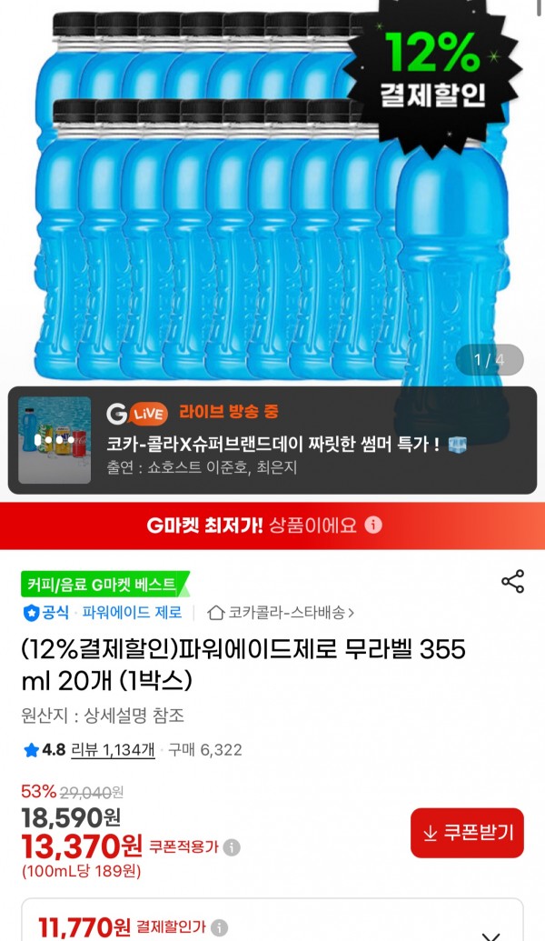 e1126043062d6b1c8a4f7c40eeb2851c_1782443983_6533.jpg