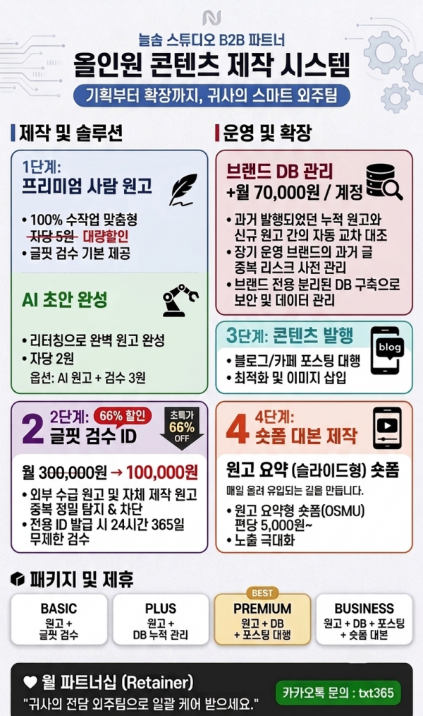 39173d16a8fd6c69eedcee523d7e67e9_1785119375_0495.png