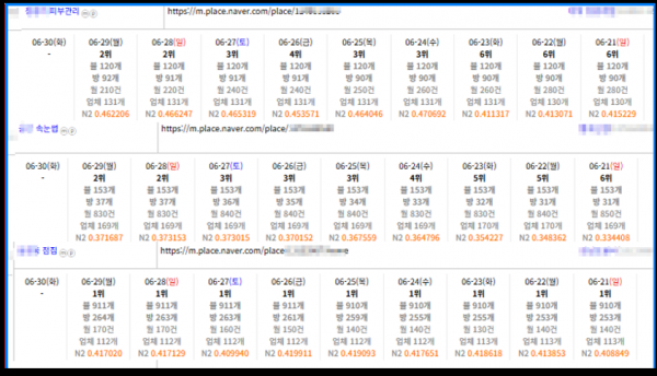 a53deaec9faf01b53b57a69f965ac7fc_1782866274_3895.png