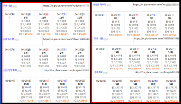 a53deaec9faf01b53b57a69f965ac7fc_1782866274_5056.png