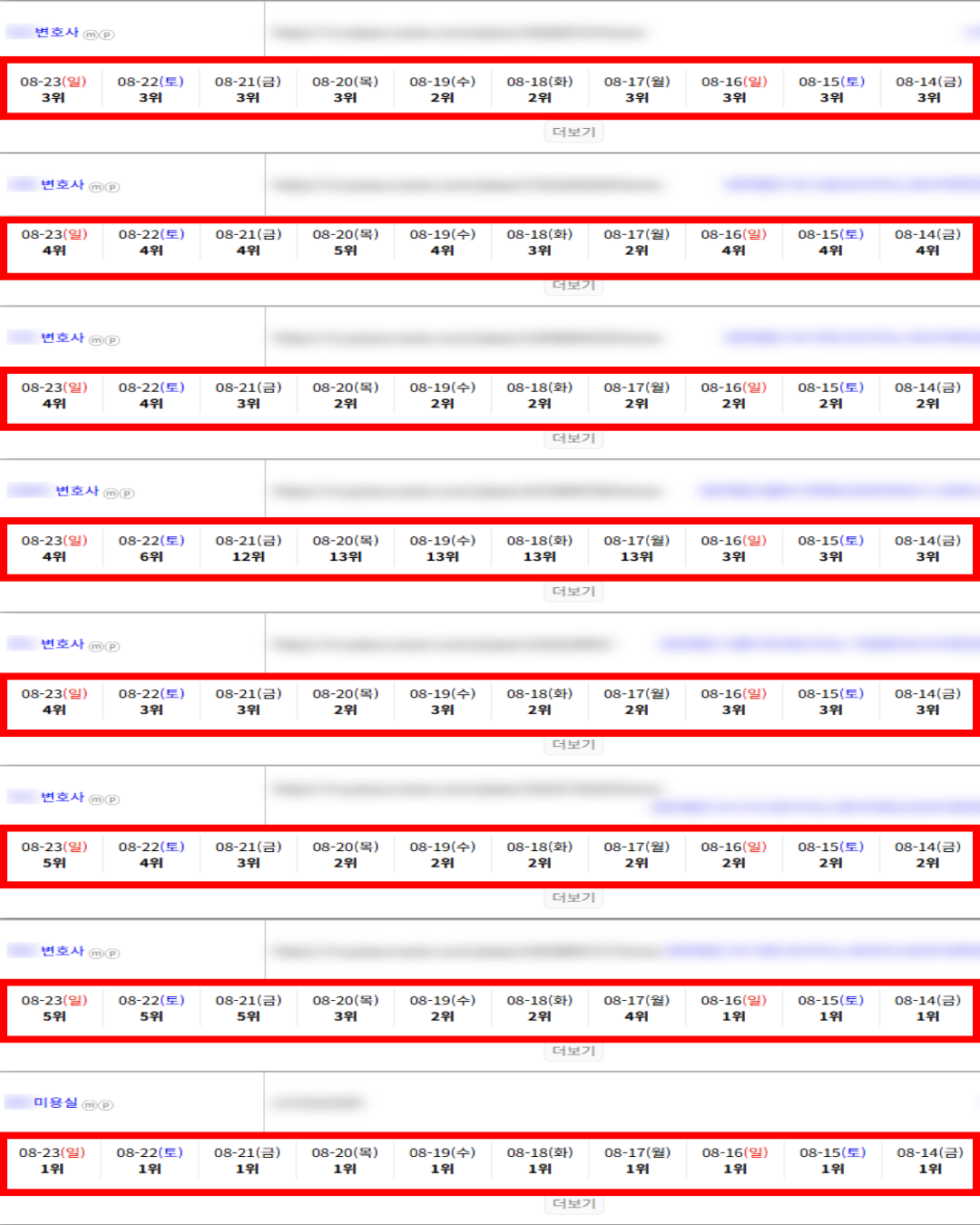 606ac6dd9fa8ccfe5b1e42931e2bbd29_1787625582_2013.png