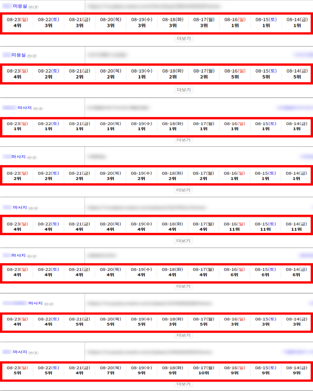 606ac6dd9fa8ccfe5b1e42931e2bbd29_1787625582_4778.png