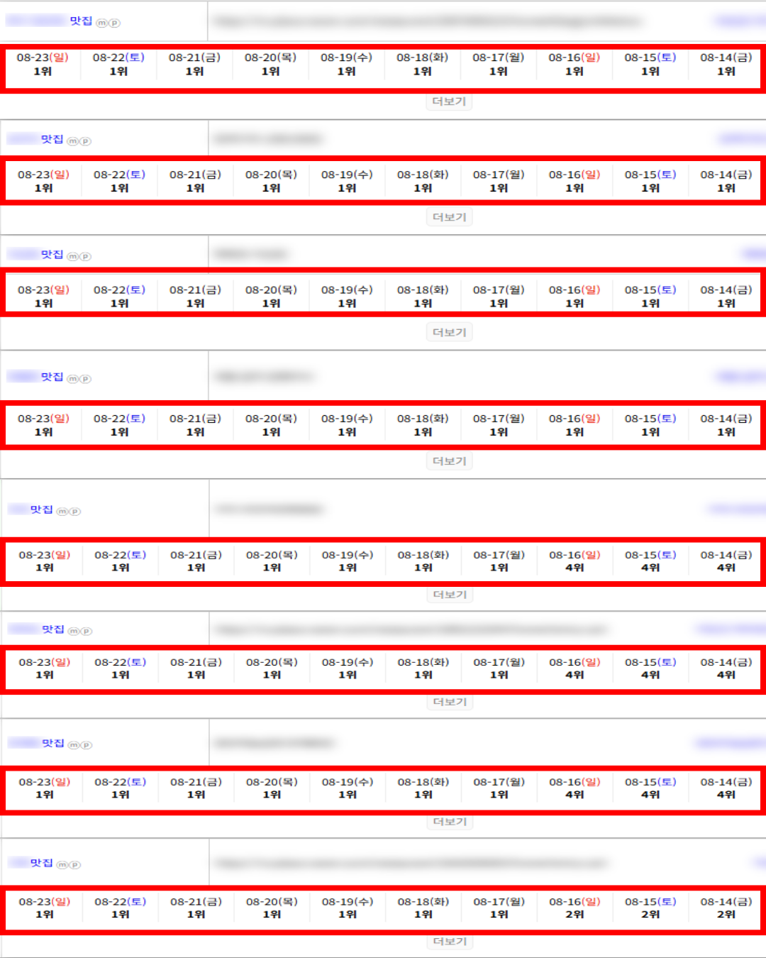 606ac6dd9fa8ccfe5b1e42931e2bbd29_1787625620_3836.png