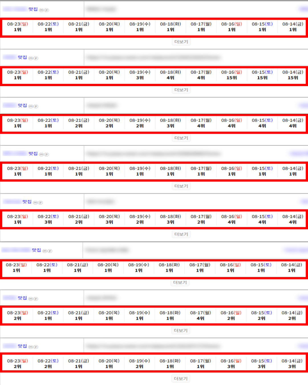606ac6dd9fa8ccfe5b1e42931e2bbd29_1787625620_6446.png