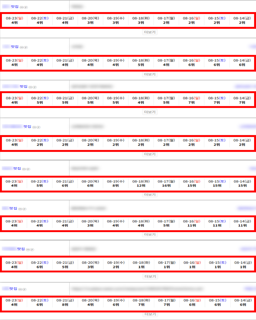 606ac6dd9fa8ccfe5b1e42931e2bbd29_1787625620_9701.png