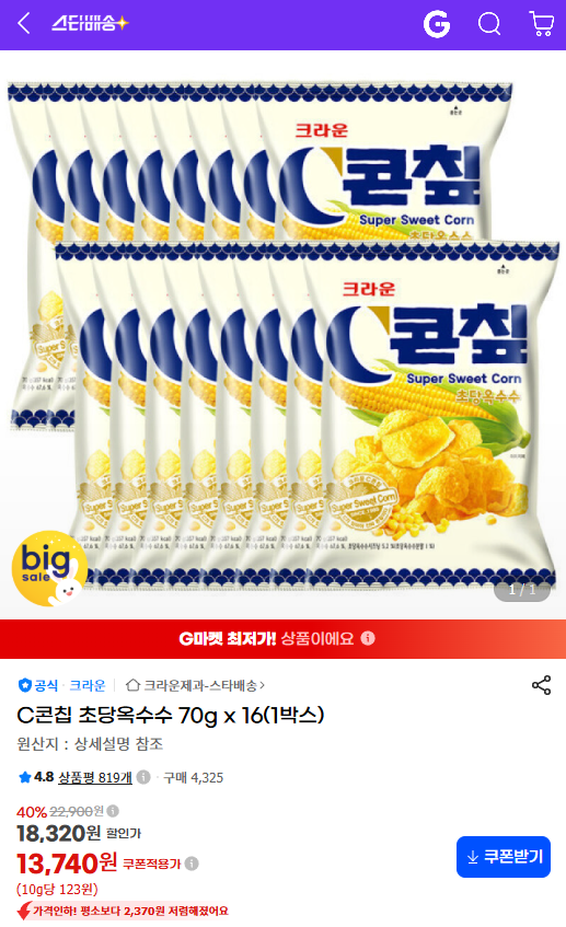 c841ecfa2aae4f3d1413bd6194223a5c_1788166250_1812.png