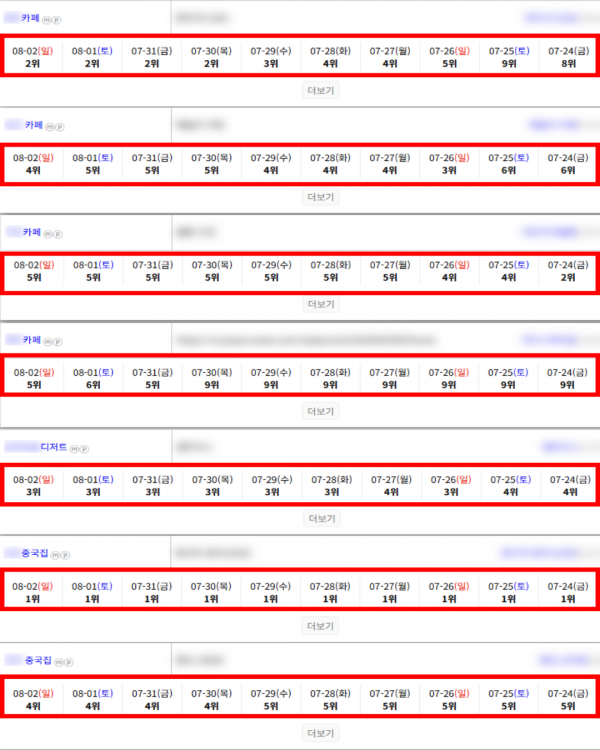593ab8d1218e42ae3579f2341fdde888_1785722462_5289.png