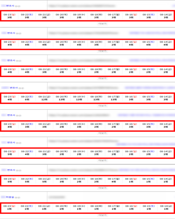 606ac6dd9fa8ccfe5b1e42931e2bbd29_1787625582_2013.png