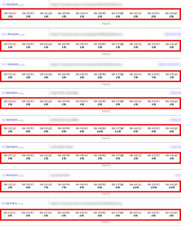 606ac6dd9fa8ccfe5b1e42931e2bbd29_1787625582_7172.png