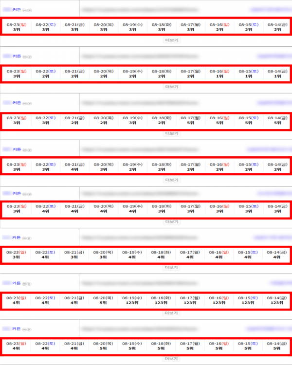 606ac6dd9fa8ccfe5b1e42931e2bbd29_1787625606_3744.png