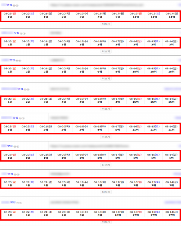 606ac6dd9fa8ccfe5b1e42931e2bbd29_1787625620_5091.png