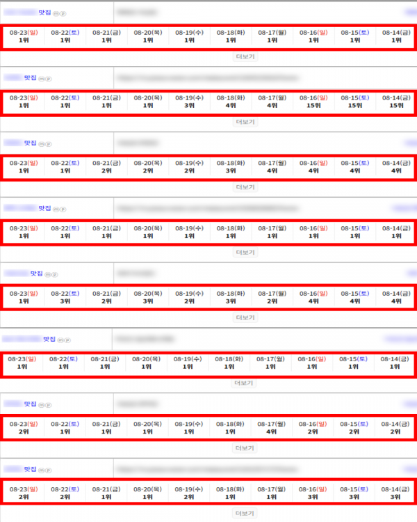 606ac6dd9fa8ccfe5b1e42931e2bbd29_1787625620_6446.png