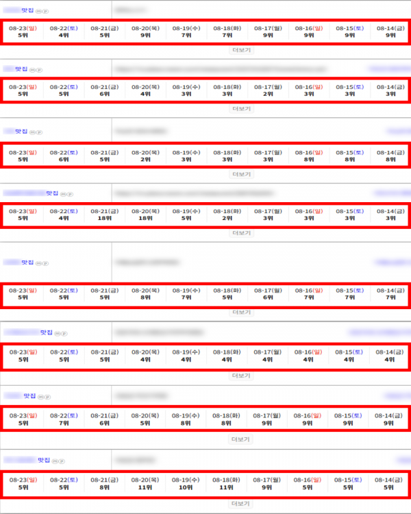606ac6dd9fa8ccfe5b1e42931e2bbd29_1787625621_1996.png