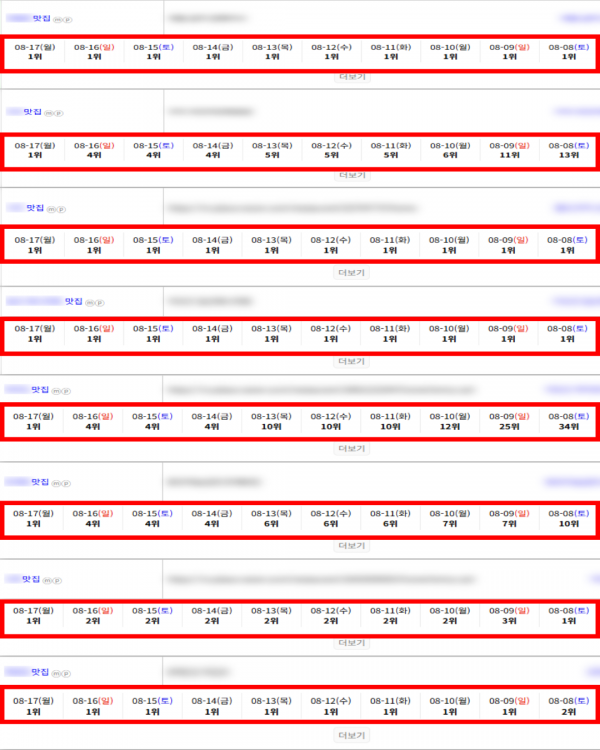 7aaa51ac096d4817ababf5c271340e9a_1787018992_0931.png