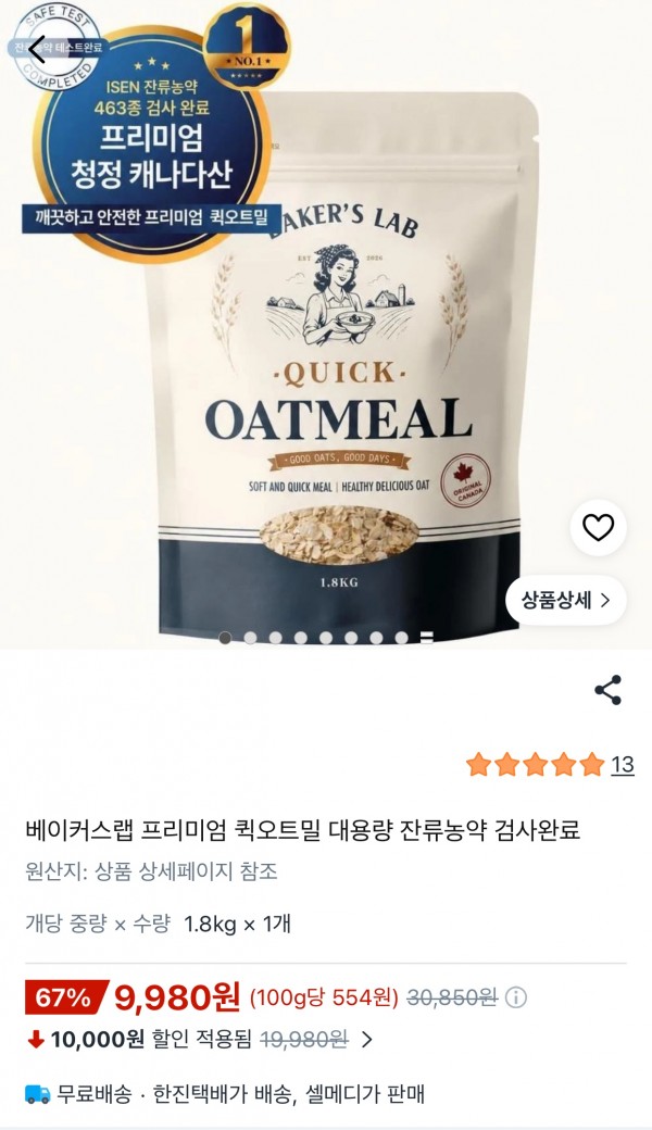 abba3fe11fb4ad10e249fc9bba882597_1787206555_085.jpg