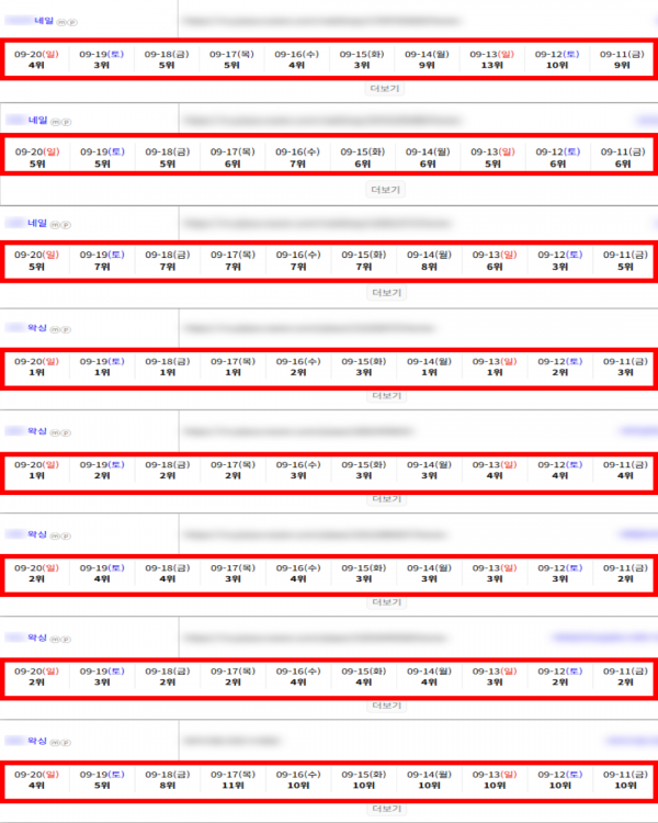 07ef108dabc5a3e05aa08bb581f36783_1789956046_737.png